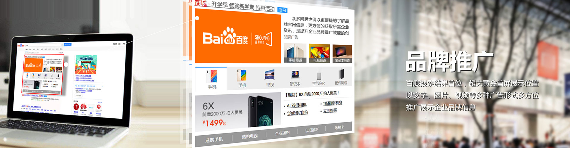 番禺快手信息流